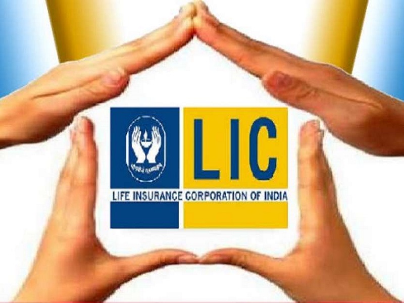 lic pension scheme
